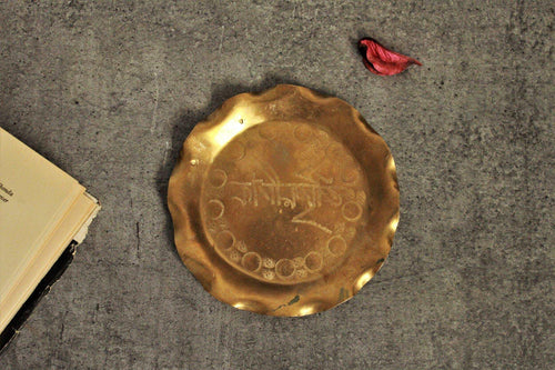 Beautiful Vintage Brass Plate (Length - 4.3