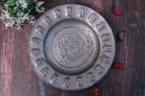 Beautiful Vintage Carved Copper Plate (Size-7.7
